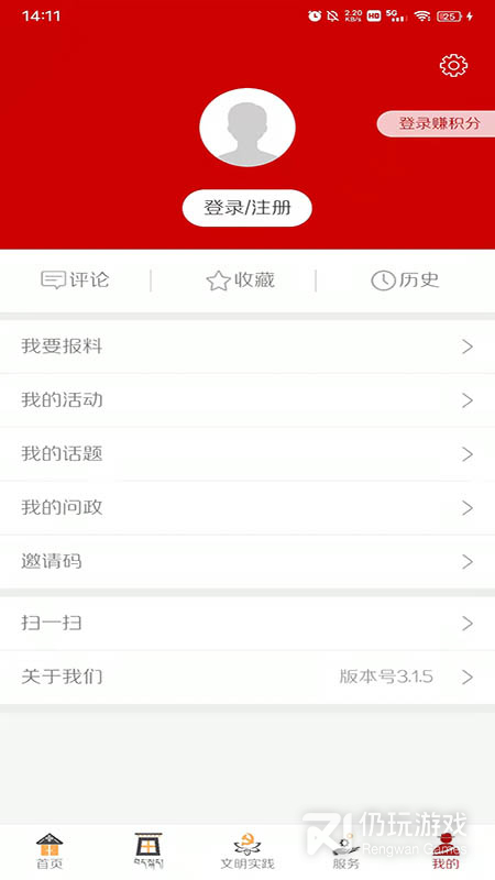 多彩碌曲最新版