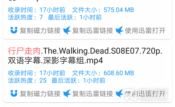 和电影雷达一样的手机软件合集
