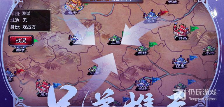 跟三国无双差不多的手游合集