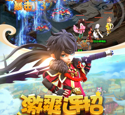 格斗类三国手游手游合集