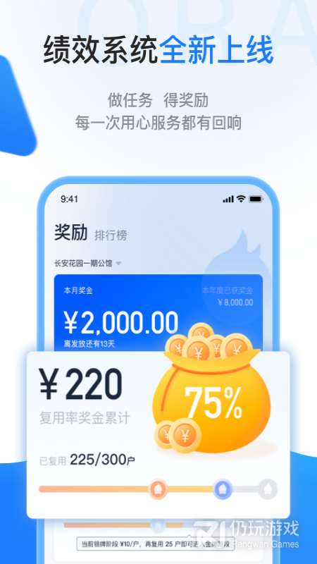 一应欧拉