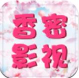 香蜜影视极速版