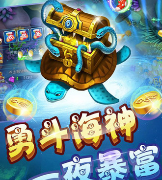 和街机千炮捕鱼很像的手游合集