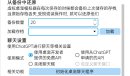《虚拟桌宠模拟器》聊天方法攻略