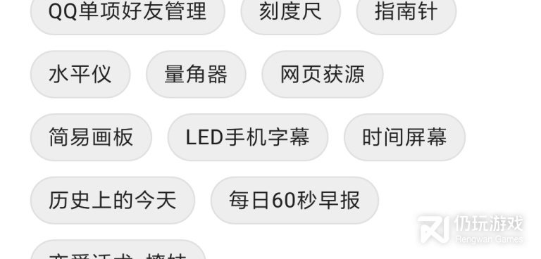 微信强制撤回消息工具手机软件合集