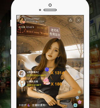 像妖妖交友的手机软件合集