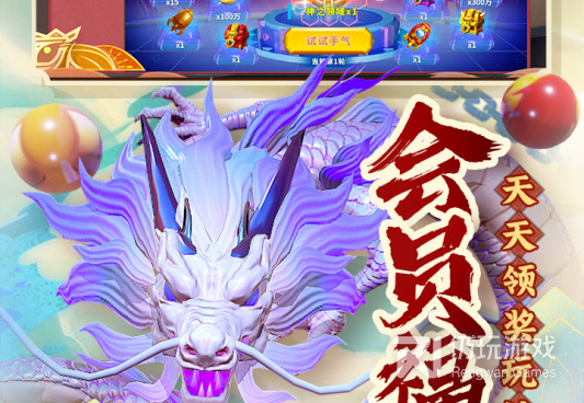 有趣的3d捕鱼手游合集