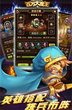 3D即时战斗手游合集