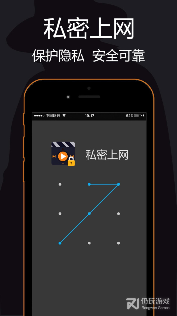 私密浏览器
