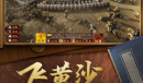 《三国志:战略版》国际服连接不上怎么办