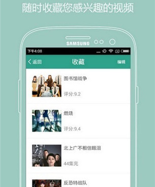 和香菇影视很像的手机软件合集
