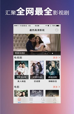 和xvideos一样的手机软件合集