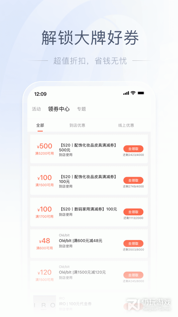一点万象最新版