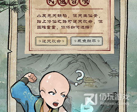 仙凡幻想所有版本手游合集