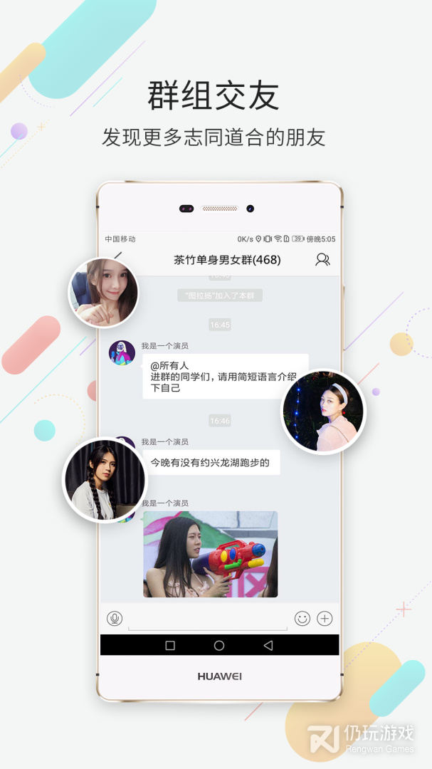 茶竹永川网最新版