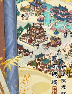 古风色彩类手游合集