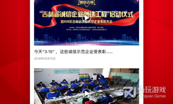 优质良心的新闻手机软件合集