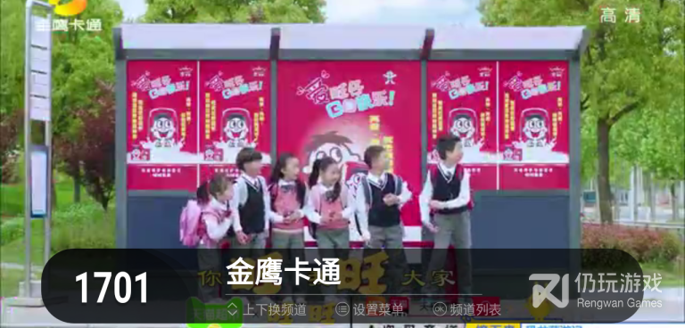 电视直播手机软件排行榜