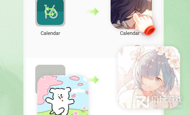 app图标更换手机软件合集