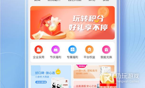 手机成人用品手机软件合集