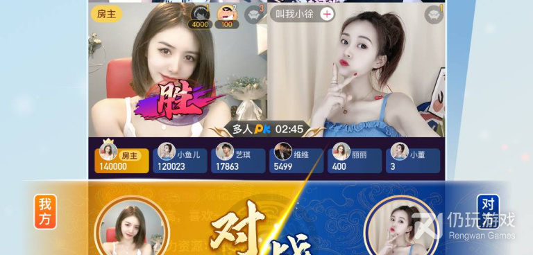 六间房秀场历史版本手机软件合集