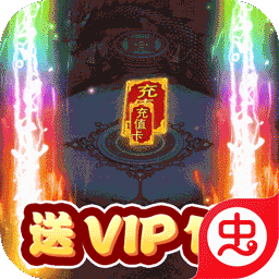 仙侠传奇BT果盘版