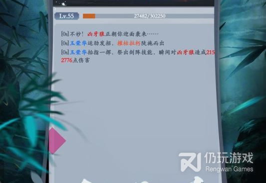 有排位赛机制的3DMMO手游合集