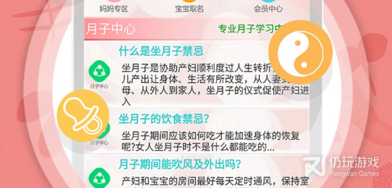亲宝听小故事手机软件合集