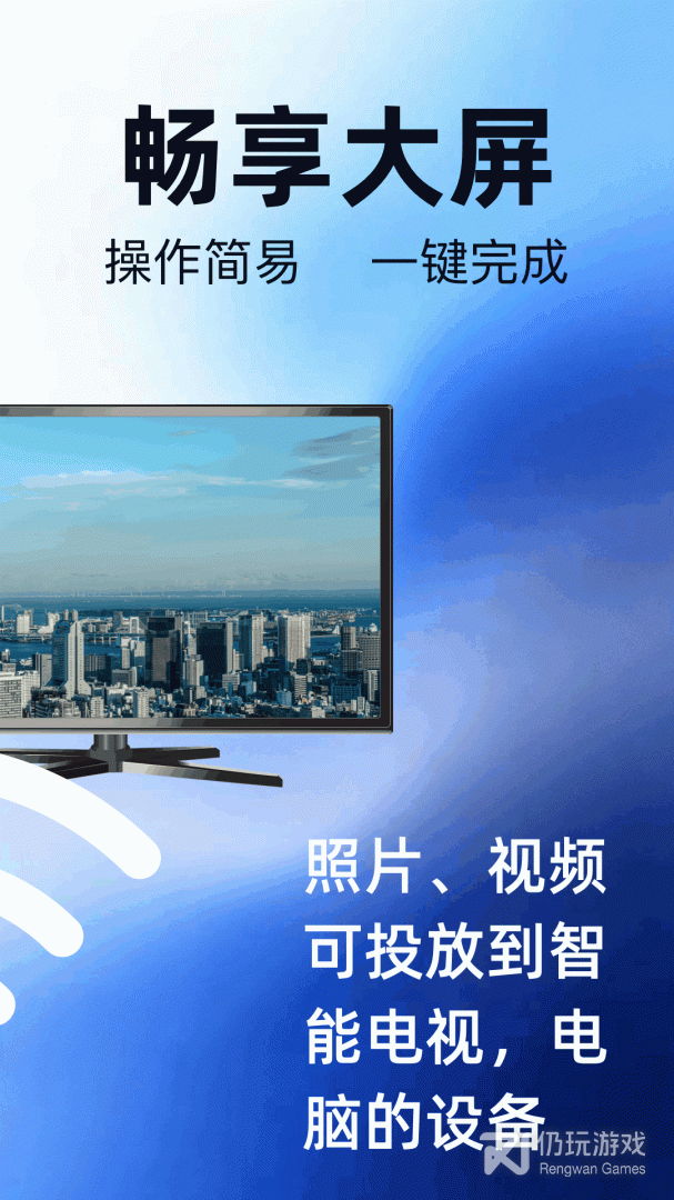 易互动