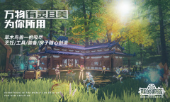 《我的起源》日服怎么登录