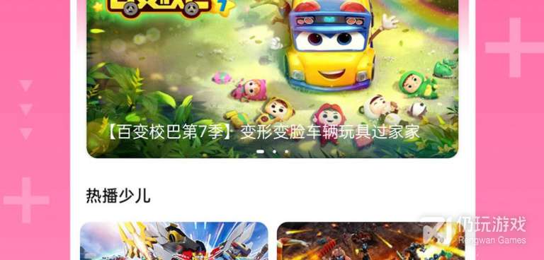 和掌上追韩剧同款的手机软件合集