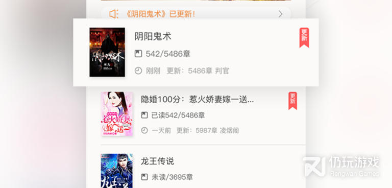 和小说阅读大全相似的手机软件合集