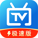 电视家免流量版