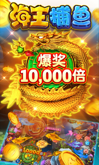 可以回收弹头的捕鱼手游合集