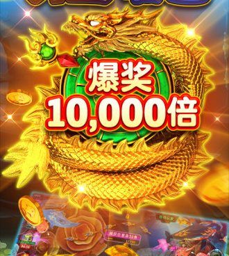 可以回收弹头的捕鱼手游合集