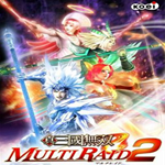 真三国无双联合突袭2fc中文版