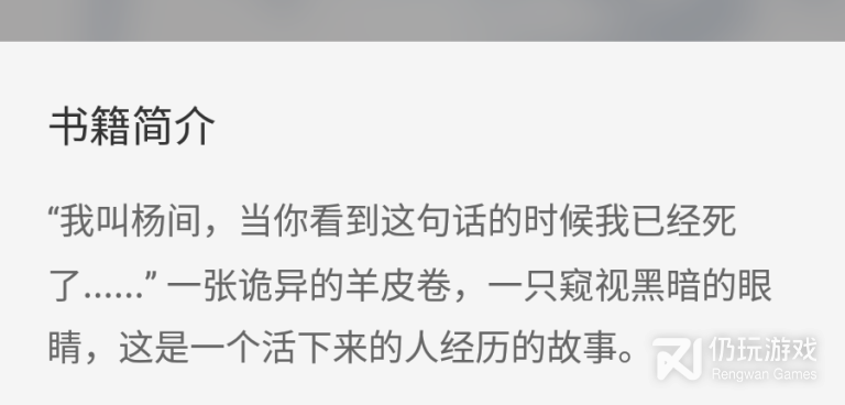 像趣书屋这样的手机软件合集