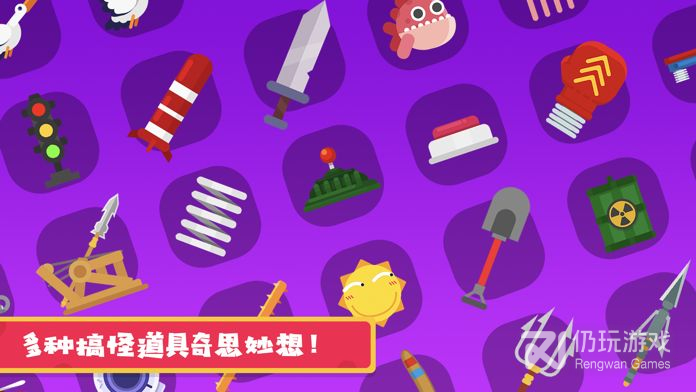 粉身碎骨2无限金币版