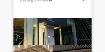 好用又小众的健身减肥手机软件合集