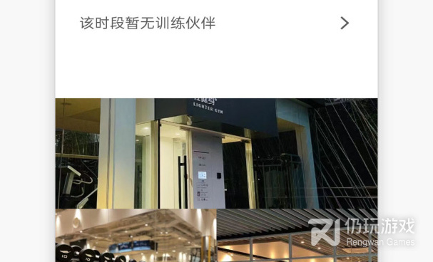 可信赖的健身减肥手机软件合集