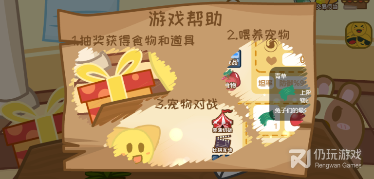 自己建立势力的单机手游合集