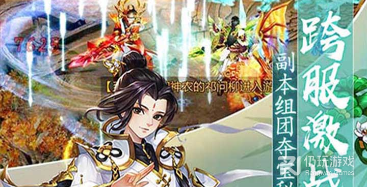 类似封神幻想的手游合集