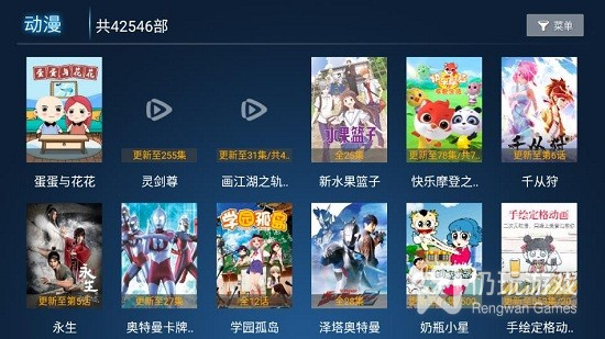 和心心影院差不多的手机软件合集