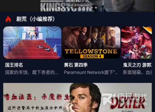 美剧最全的手机软件合集