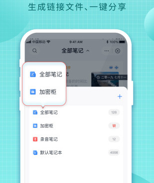 便捷实用的超大空间网盘手机软件合集
