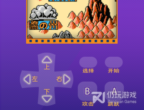 西游记世界手游合集