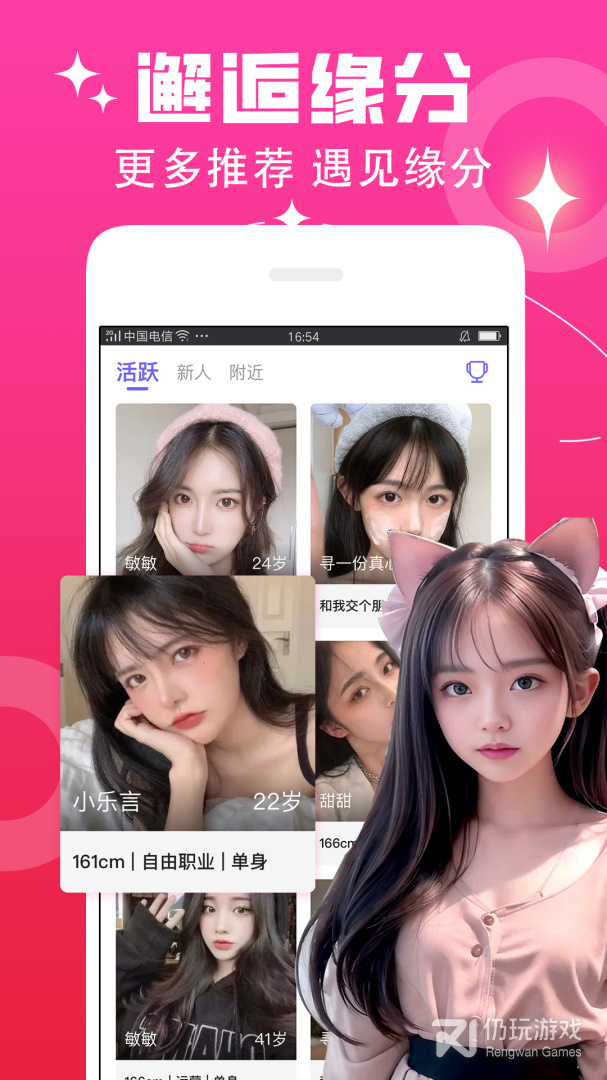 秘恋2024版