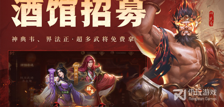 像天局这样的手游合集