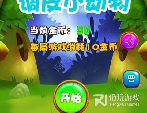 跟调皮小动物相似的手游合集