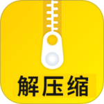 解压缩大师最新版